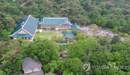 관저 앞 대기 줄