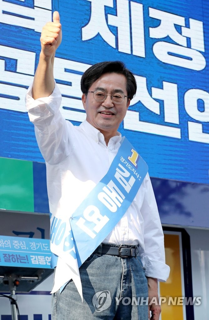 김동연 경기도지사, 제7공화국 출범을 강조하며 민주당 협력 주장