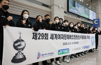 '우버컵 우승' 여자 배드민턴 대표팀 금의환향 