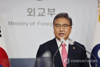 한미 정상회담 결과 브리핑하는 박진 장관