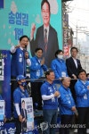 송영길, 동작구 사당종합사회복지관 앞 유세