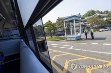 ‘01번 버스 타고 청와대 앞을 지나요’