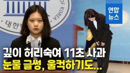 [영상] 염치 없다. 그렇지만… 눈물 글썽 박지현 지방선거 지지 읍소