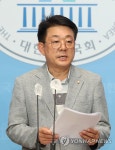 '수도권매립지 사용 2044년까지 합의' 비판하는 허종식