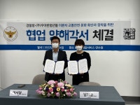 우아한청년들·경찰청, 이륜차 교통안전문화 확산 맞손