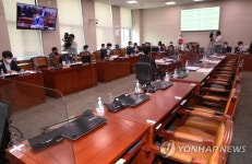 국민의힘 불참한 가운데 열린 차별금지법 제정 관련 공청회