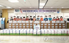 한국마사회 부산연제지사, 이웃 사랑 실천