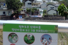 오죽하면