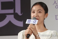 박지연, 수줍은 인사