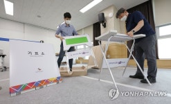 제8회 전국동시지방선거 사전투표소 설치