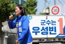 지지호소하는 우성빈 기장군수 후보
