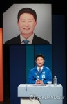 대구 수성을 국회의원 보궐선거 김용락 후보