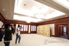 32년 만에 보는 대통령 관저 내부