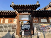 [전주소식] 한국전통문화전당, 단오 맞아 전통놀이 체험 행사