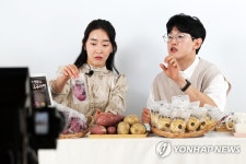 포항에서 하는 라이브방송