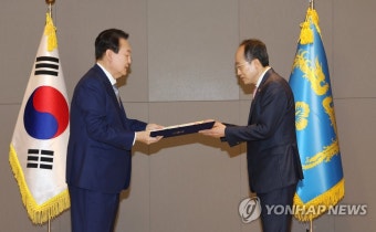 추경호 경제부총리에 임명장 수여하는 윤석열 대통령