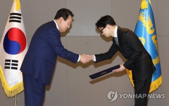 한동훈 법무부 장관에 임명장 수여하는 윤석열 대통령