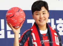 수원FC 위민 입단한 지소연