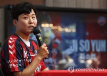 질문에 답하는 지소연