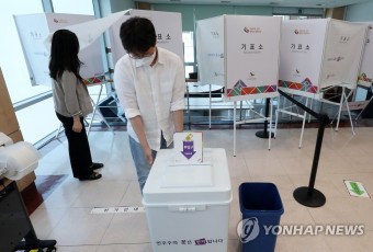 하루 앞둔 전국동시지방선거 사전투표