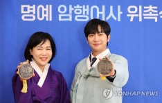 권익위, 이해충돌방지법 홍보대사로 이상엽 임명