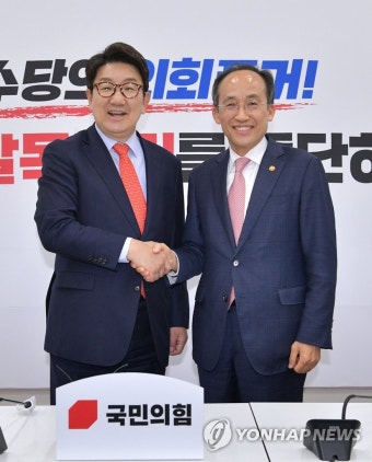 추경호 경제부총리, 권성동 원내대표 예방