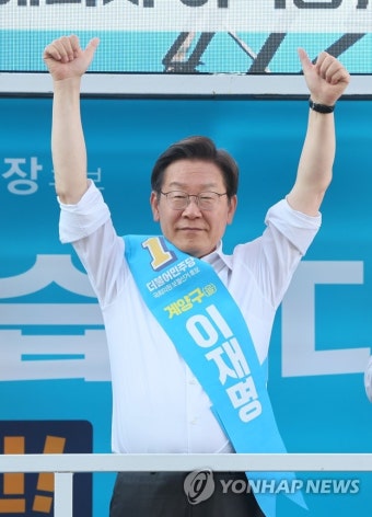 이재명, 부평역서 집중유세