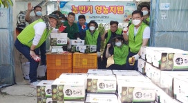 농협광주공판장, 농촌일손돕기 구슬땀