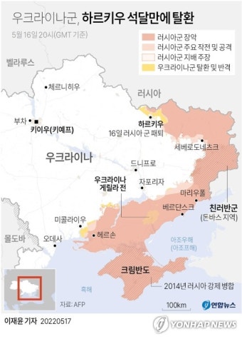 우크라 '영토양보 불가' 재확인…