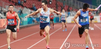 한국 男 400ｍ계주 대표팀, '태국 볼트' 분손 상대 실전 테스트