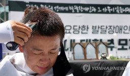 발달장애 가족을 위하여 대표 이미지