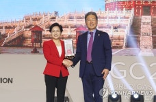 국제가스연맹 회장직 인수인계