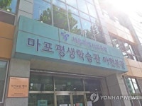 서울교육청 도서관·평생학습관, 6월 인문학 프로그램 마련