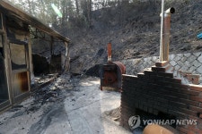 산불에 탄 사찰 요사채