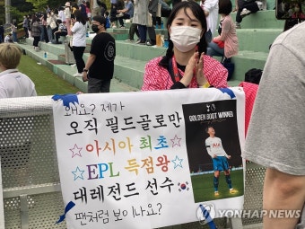 손흥민, 팬 서비스도 '킹!'…2년 반 만에 팬들과 함께한 벤투호(종합)