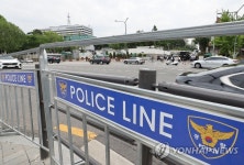 대통령실 경비 101경비단 경찰관, 성추행 혐의로 피소