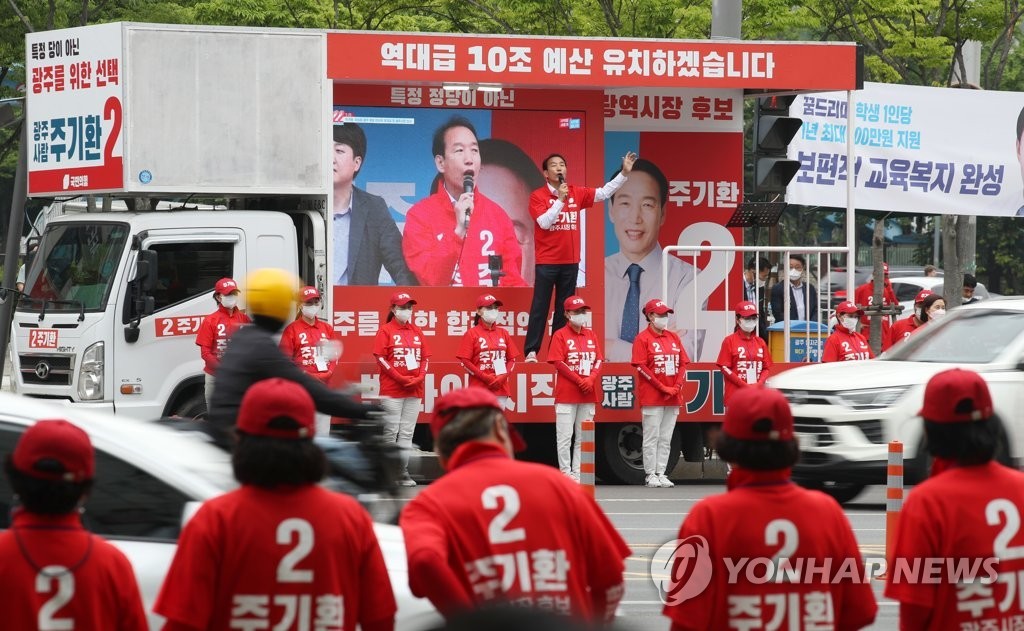 강기정 광주시장, 국민의힘 한동훈 대표와 정책협약 제안으로 지역 발전 협력 강조