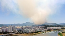밀양 부북면 화재 산불 3단계