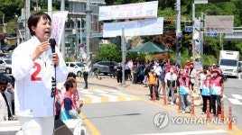 경기 광주 찾아 총력유세 펼치는 김은혜