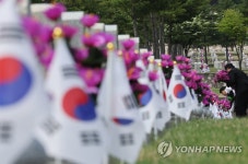 호국 영웅들에게