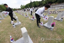 6·25 전사자 묘역에 태극기