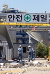 안전이 제일인데...