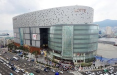 롯데백화점 부산 광복점 임시사용승인 연장 불허