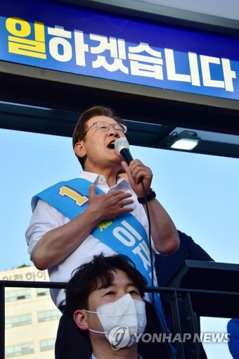 이재명 계산역 집중유세