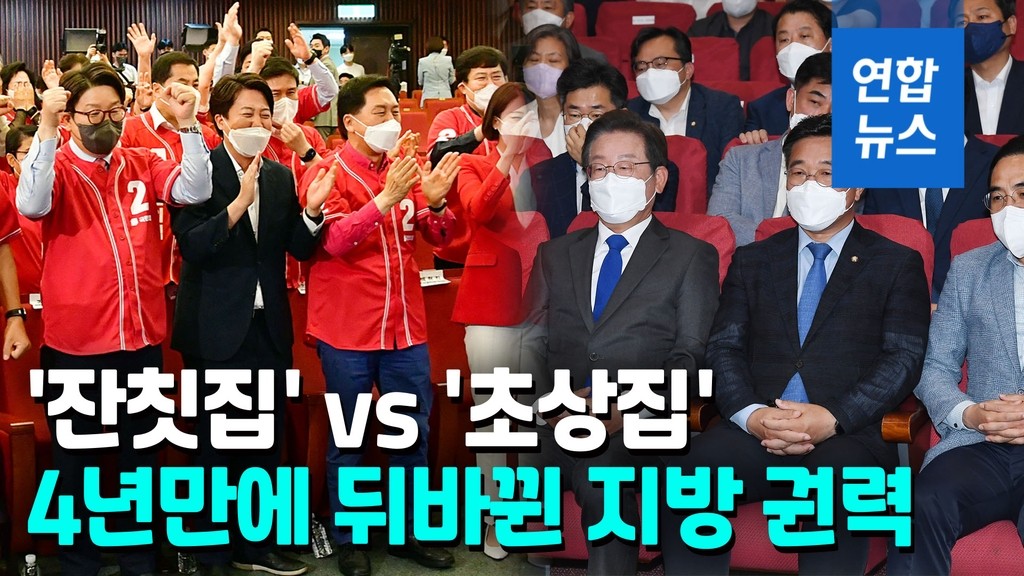이재명 후보, 출구조사 결과로 50%를 넘어선 득표율로 환호와 긍정적 분위기 형성