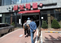 투표하러 해물탕 식당으로
