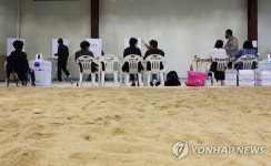 투표소로 변신한 씨름장