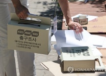 지상파3사 출구조사, 이번엔?