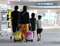 오늘부터 가족동반 12세미만 격리면제