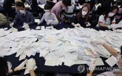 제8회 전국동시지방선거 개표 시작
